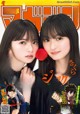 A couple of young women standing next to each other on a magazine cover.